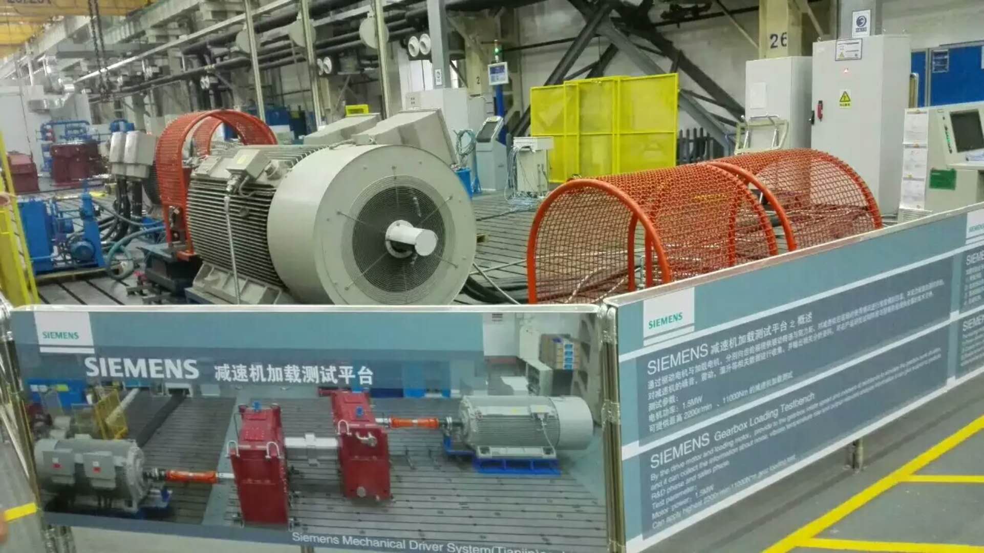 進口減速機8